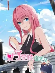 次元偶像 综艺 2025